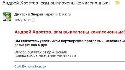 Cum să se înregistreze în contact prin e-mail (conectare) Cum să se înregistreze în contact prin e-mail
