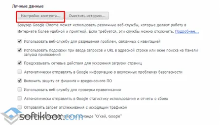 Cum de a bloca ferestrele pop-up în Chrome, Opera și Mozilla Cum de a bloca ferestrele pop-up în Chrome, Opera și Mozilla