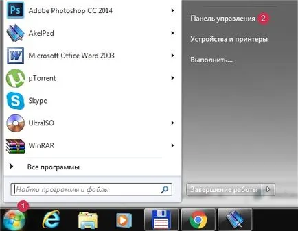 Calibrarea joystick-ului în Windows 7
