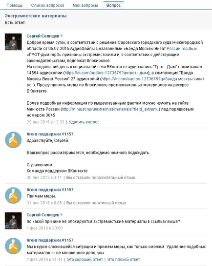 Cum se închide fotografia în contact (de contact) fotografii cât de aproape în contact
