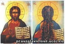 Căci, dacă icoane bune plânge sângerare iconițe semn de dragoste sau de alarmă