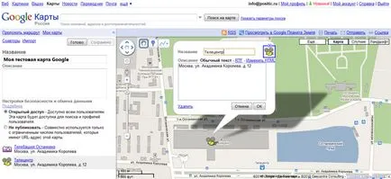 Harta Google Maps și hărți Yandex pe site-ul dvs. - ooo - pozitik (hartă) Harta Google Maps și hărți Yandex pe site-ul dvs. - ooo - pozitik