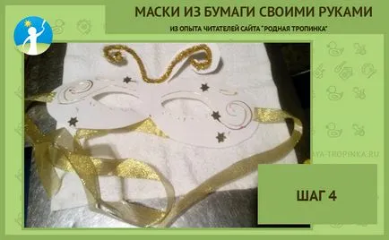 măști de carnaval realizate din hârtie cu mâinile lor meșterească copii (mâini) măști de carnaval realizate din hârtie cu mâinile Expertul cu copii