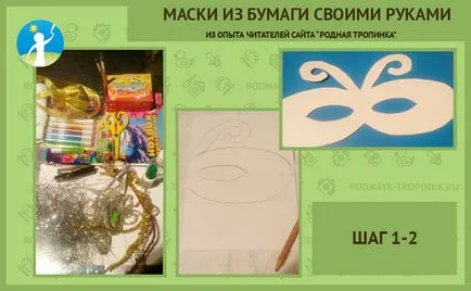 măști de carnaval realizate din hârtie cu Expertul mâini cu copii (masti de carnaval realizate din hârtie cu mâinile) măști de carnaval realizate din hârtie cu mâinile Expertul cu copii