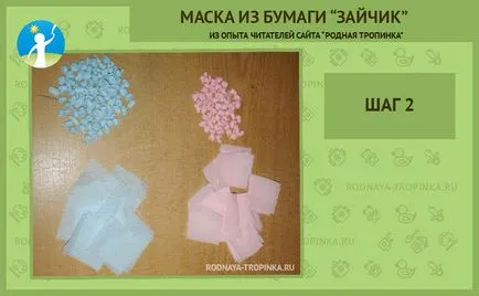 măști de carnaval realizate din hârtie cu Expertul mâini cu copii (masti de carnaval realizate din hârtie cu mâinile) măști de carnaval realizate din hârtie cu mâinile Expertul cu copii