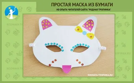 măști de carnaval realizate din hârtie cu mâinile Wizard cu copii (masca) măști de carnaval realizate din hârtie cu mâinile Expertul cu copii