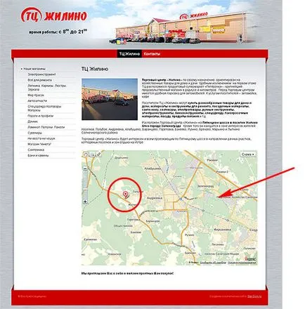 Harta site-ului (Yandex)