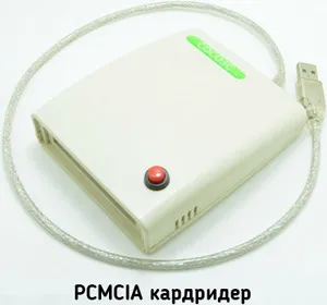 Cum se conectează la un TV prin cablu