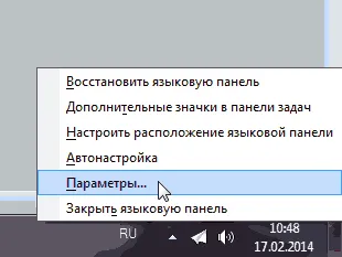 Cum de a schimba limba tastaturii Cum de a schimba limba tastaturii