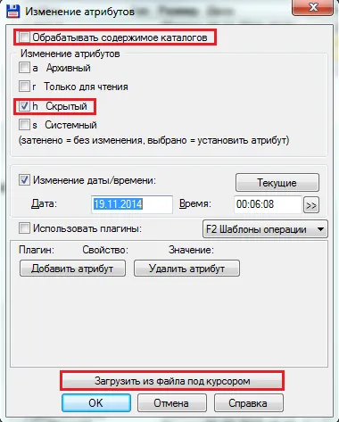 Cum de a face vizibile pe disc nu sunt vizibile Cum de a face vizibile pe disc nu sunt vizibile