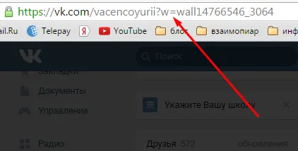 Cum de a transmite corespondența Cum de a transmite corespondența