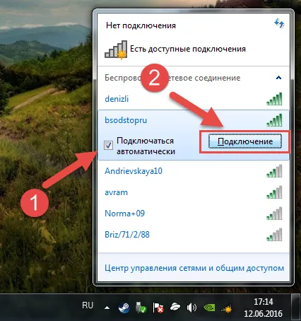 Cum să se conecteze prin Wi-Fi