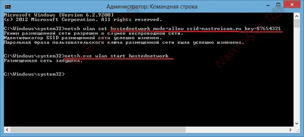 Cum să se conecteze prin Wi-Fi
