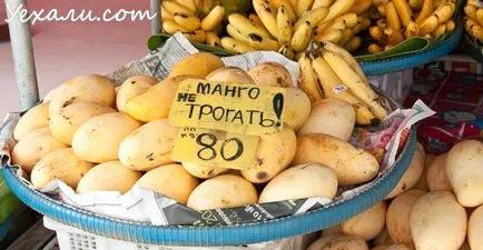 Cum de a merge la Thailanda