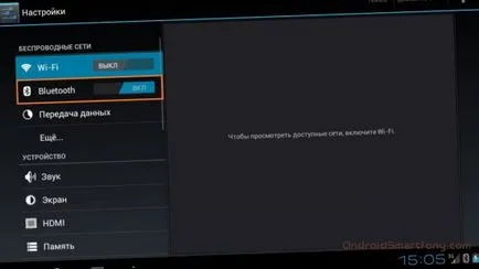 Cum de a transfera Bluetooth Sony