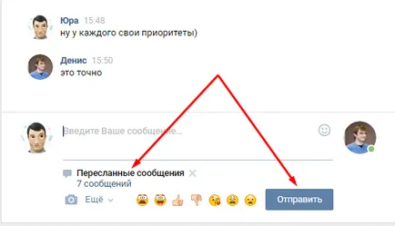 Cum de a transmite corespondența Cum de a transmite corespondența