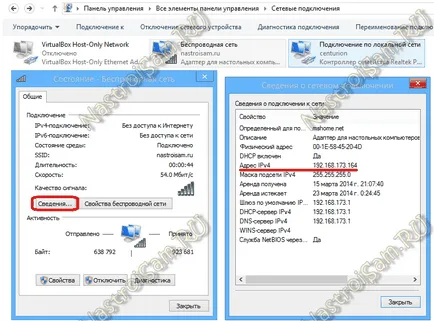 Cum să se conecteze prin Wi-Fi