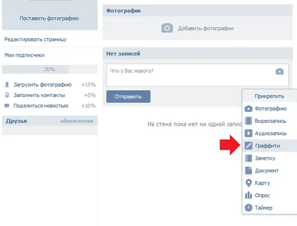 Scrisori, cum ar fi VKontakte Scrisori, cum ar fi VKontakte