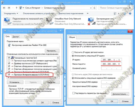 Cum să se conecteze prin Wi-Fi