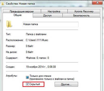 Cum de a face vizibile pe disc nu sunt vizibile Cum de a face vizibile pe disc nu sunt vizibile