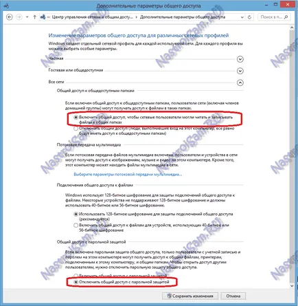 Cum să se conecteze prin Wi-Fi