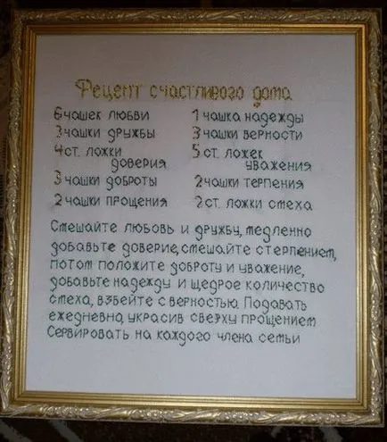 Cât de util ciulin