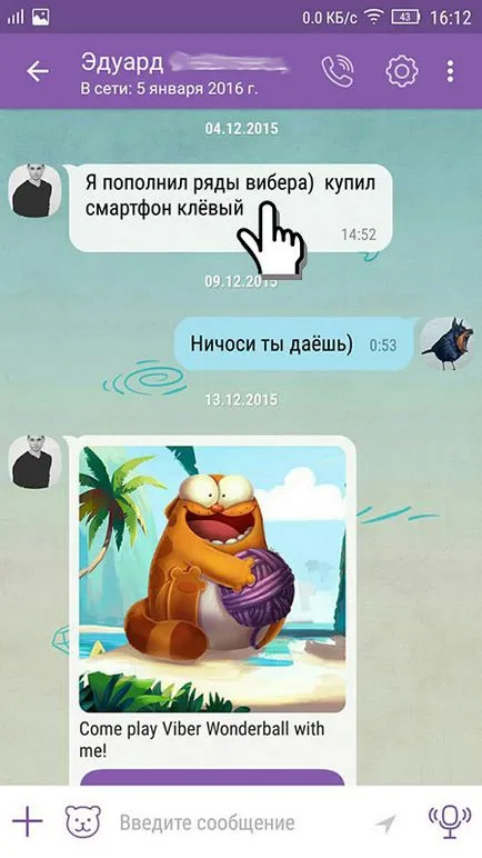 Cum de a transmite corespondența Cum de a transmite corespondența