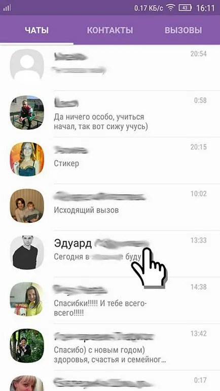 Cum de a transmite corespondența Cum de a transmite corespondența