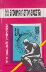 slovatransformatsiya cheie în cărți (asceților arată calea) Cărți cheie slovatransformatsiya