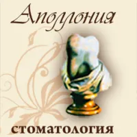 Clinica Apolonia - preturi, adresa, numărul de telefon, comentarii (clinica) Clinica Apolonia - preturi, adresa, numărul de telefon, comentarii