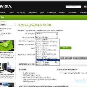 Computer nu vede dispozitive audio - toate de la un furnizor de încredere