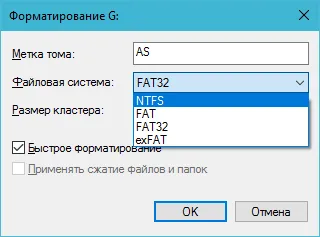 Calculatorul nu vede stick-ul de ce se întâmplă și ce să facă