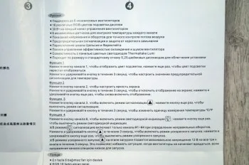 Computer - Hardware recenzie a ventilatorului de calculator de control Thermaltake comandant, experți f6 RGB Club dns