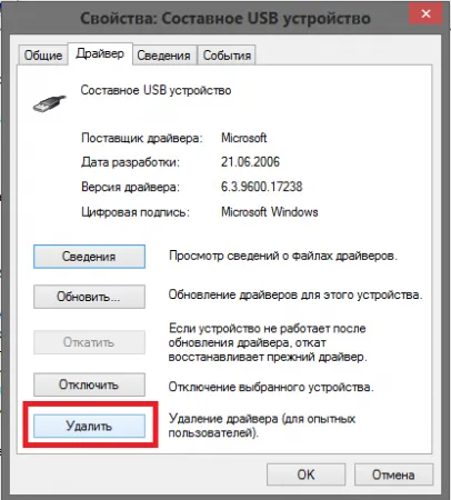 Calculatorul nu vede unitatea flash USB prin USB sau dispozitiv necunoscut