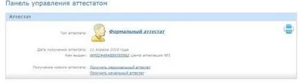 Buton Multumesc consilier WebMoney pentru site-ul dvs., notele Blogger