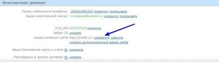 Buton Multumesc consilier WebMoney pentru site-ul dvs., notele Blogger