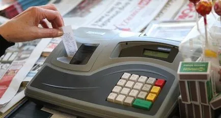 PFC, acesta este un registru de numerar primirea de numerar, Sănătate Navigator