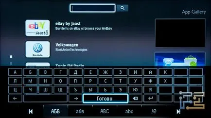 Tastatura pentru Smart TV Samsung, LG, Sony (smart) Tastatura pentru Smart TV Samsung, LG, Sony
