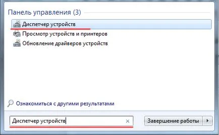 Calculatorul nu vede stick-ul - problema