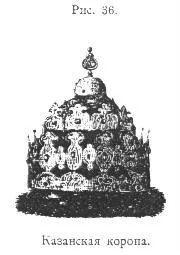 Crown (1 parte)