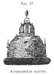 Crown (1 parte)