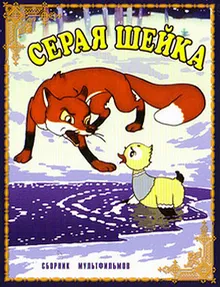 Kot Leopold toate seriile într-un rând să se uite desene animate on-line