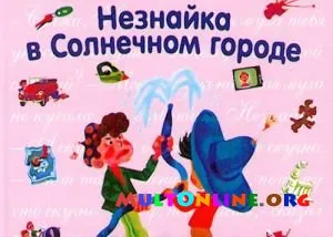 Kot Leopold toate seriile într-un rând să se uite desene animate on-line