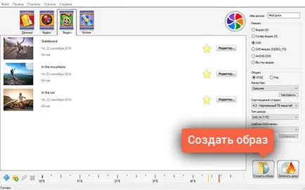 convertor VOB - descărcare cum de a converti formatul VOB