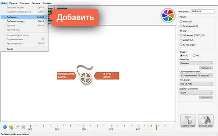 convertor VOB - descărcare cum de a converti formatul VOB