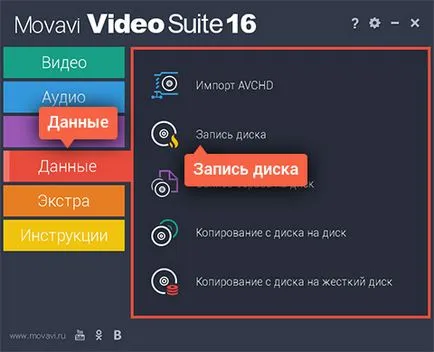 convertor VOB - descărcare cum de a converti formatul VOB