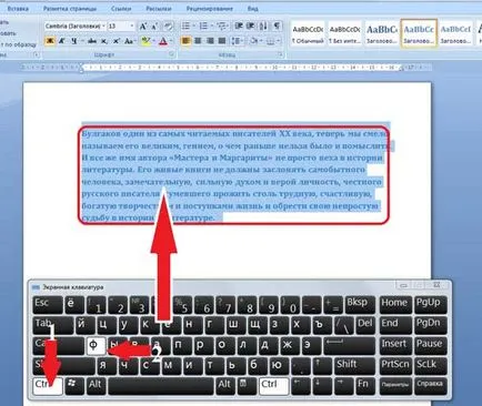 Copierea de pe tastatură