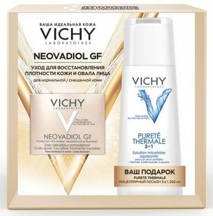 Crema Vichy pentru fata dupa 50 de ani, modul de utilizare a seriei populare (utilizare) crema de fata Vichy după 50 de ani modul de utilizare a populara serie