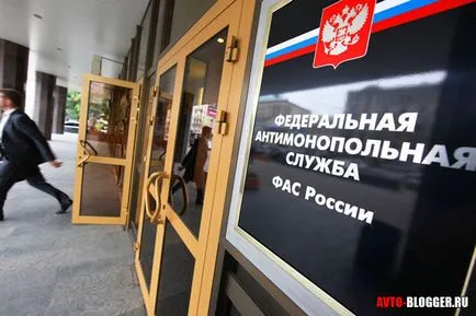 În cazul în care să se plângă la societatea de asigurare de către CTP (în cazul în care să se plângă să se plângă la societatea de asigurare instrument de poliță de asigurare de răspundere APC tsbRumyniyanavyazyvanie SAV) În cazul în care să se plângă la compania de asigurări de CTP