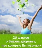 Tratamentul Gât de remedii populare (utilizarea de remedii populare) remedii populare gât de tratament